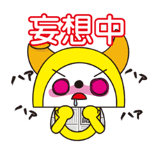 Alter ego of newspaper PANKING2 sticker #1990024