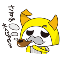 Alter ego of newspaper PANKING2 sticker #1990027