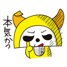 Alter ego of newspaper PANKING2 sticker #1990029