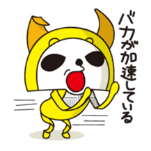 Alter ego of newspaper PANKING2 sticker #1990030