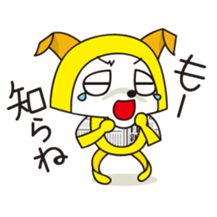 Alter ego of newspaper PANKING2 sticker #1990032