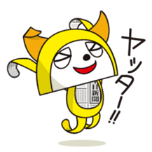 Alter ego of newspaper PANKING2 sticker #1990035