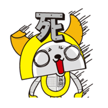 Alter ego of newspaper PANKING2 sticker #1990038