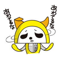 Alter ego of newspaper PANKING2 sticker #1990040