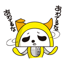 Alter ego of newspaper PANKING2 sticker #1990040