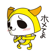 Alter ego of newspaper PANKING2 sticker #1990042