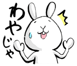 tokushima rabbit sticker #1990085