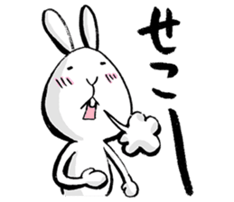 tokushima rabbit sticker #1990086