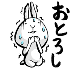 tokushima rabbit sticker #1990088