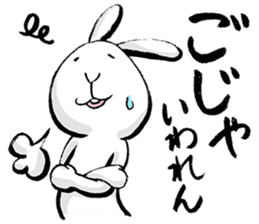 tokushima rabbit sticker #1990096