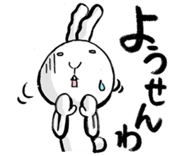 tokushima rabbit sticker #1990104