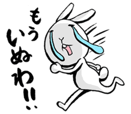 tokushima rabbit sticker #1990107