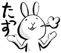 tokushima rabbit sticker #1990108