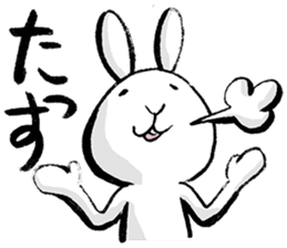 tokushima rabbit sticker #1990108