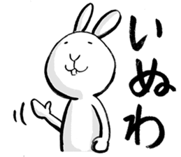 tokushima rabbit sticker #1990113
