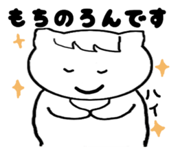 Honorific stickers whimsical cat sticker #1990127