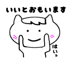 Honorific stickers whimsical cat sticker #1990131