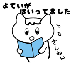 Honorific stickers whimsical cat sticker #1990133