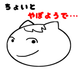 Honorific stickers whimsical cat sticker #1990141