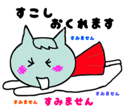 Honorific stickers whimsical cat sticker #1990144