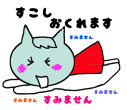 Honorific stickers whimsical cat sticker #1990144