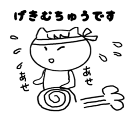 Honorific stickers whimsical cat sticker #1990147