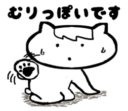 Honorific stickers whimsical cat sticker #1990151