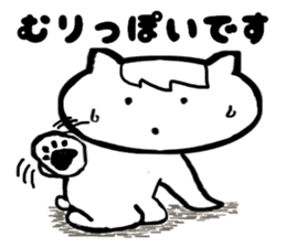 Honorific stickers whimsical cat sticker #1990151