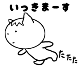 Honorific stickers whimsical cat sticker #1990152