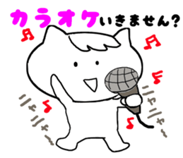 Honorific stickers whimsical cat sticker #1990154