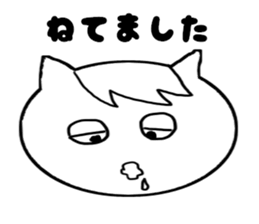 Honorific stickers whimsical cat sticker #1990160