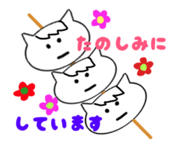 Honorific stickers whimsical cat sticker #1990163
