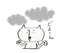 Fat thin cat sticker #1990298