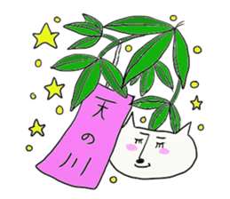 Fat thin cat sticker #1990319