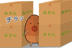 The second sticker of pretty Uribouchan. sticker #1990526