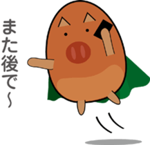 The second sticker of pretty Uribouchan. sticker #1990527