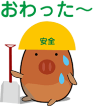 The second sticker of pretty Uribouchan. sticker #1990560