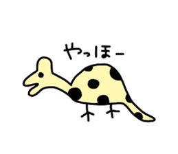 The dinosaur sticker #1990685