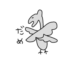 The dinosaur sticker #1990694