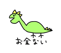 The dinosaur sticker #1990700