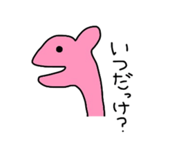 The dinosaur sticker #1990701