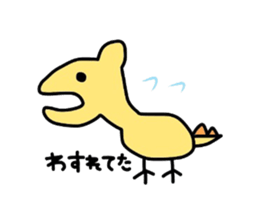 The dinosaur sticker #1990709