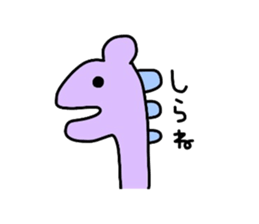 The dinosaur sticker #1990711