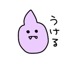 The dinosaur sticker #1990714