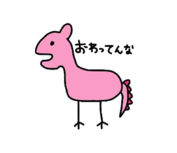 The dinosaur sticker #1990715