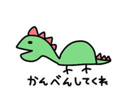 The dinosaur sticker #1990716