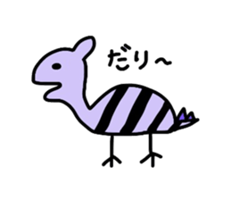 The dinosaur sticker #1990717