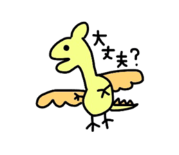 The dinosaur sticker #1990718