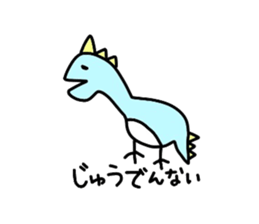 The dinosaur sticker #1990719