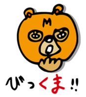 weakest mask's bear sticker #1990726